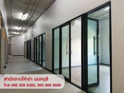 ให้เช่า Office พื้นที่สำนักงาน ออฟฟิศ โกดัง สนามบินน้ำ นนทบุรี