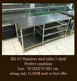 stainless steel table 3 shelf