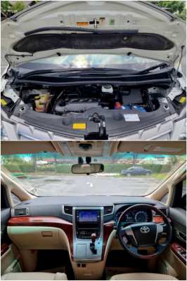 Alphard 2.4V เครดิตดีๆฟรีดาวน์