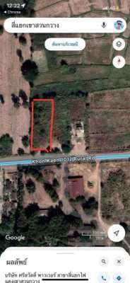 Land For sale , Khon Kaen 397 Sqw 