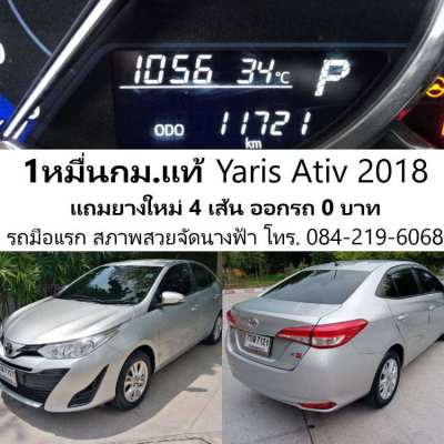 11,xxx kms. guarantee real low mileage. 2018 Toyota Yaris Ativ 1.2E