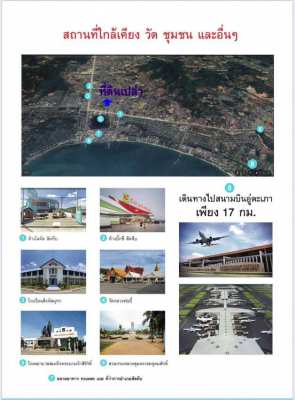 Beautiful plot of large land for sale Sattahip city