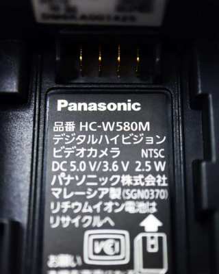 Panasonic HC-W580M Pink Gold Camcorder Wireless Multicamera