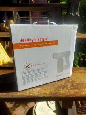 Nano Sanitizer Spray Gun, New