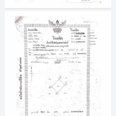 ขายที่ดินย่านเจริญแถวรามคำแหง หัวหมาก 