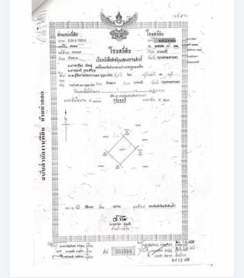 ขายที่ดินย่านเจริญแถวรามคำแหง หัวหมาก 