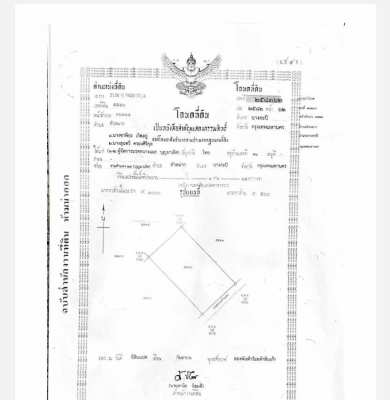 ขายที่ดินย่านเจริญแถวรามคำแหง หัวหมาก 