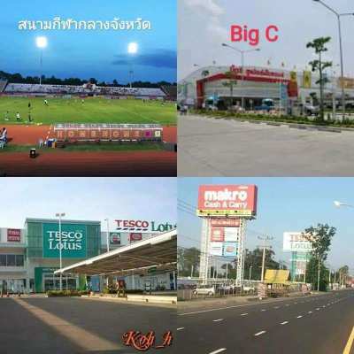 ที่ดินเปล่าเทศบาลเมืองศรีสะเกษ ใกล้ตลาดยูเทิร์น