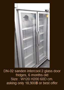 DN-01&02 sanden intercool 2 glass do