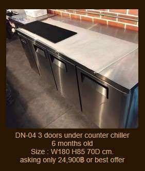 DN-04  3 doors under counter chiller
