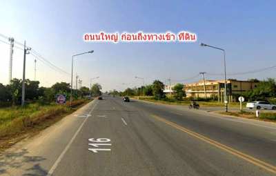 Land for Sale at Lamphun area