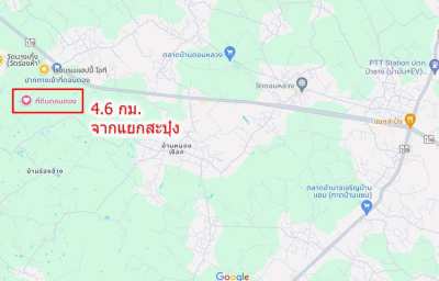 Land for Sale at Lamphun area