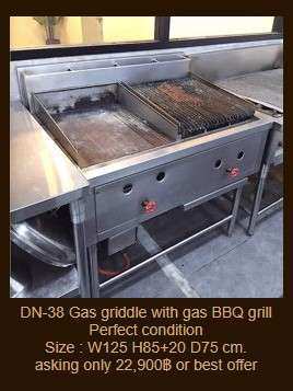 DN-38 Gas griddle with gas BBQ grill