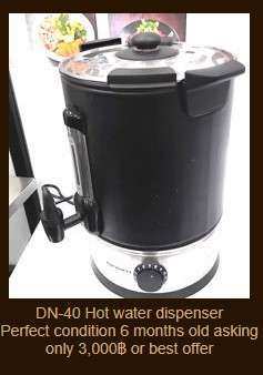 DN-40 Hot water dispenser