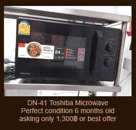 DN-41 Toshiba Microwave