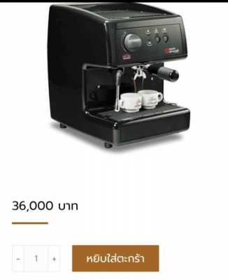 Simonelli Nuova Oscar Coffee Machine 