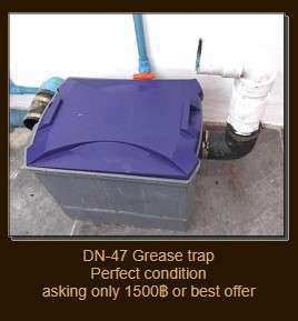 DN-47 Grease trap