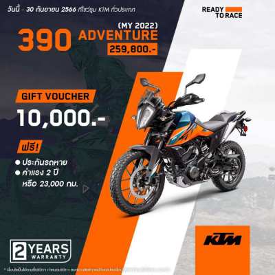 KTM 390 Adventure (ADV). Year 2021 - 5750 KM.