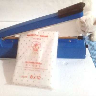 PLASTIC SEALER