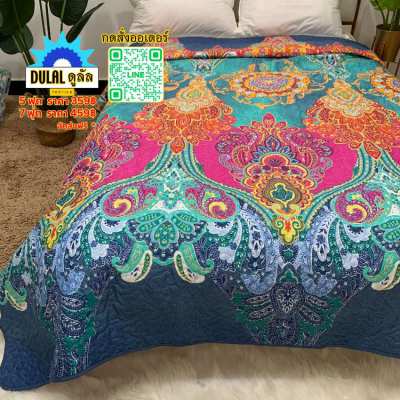 Quality Thick Bedspread, can be used as quilt, beautiful prints