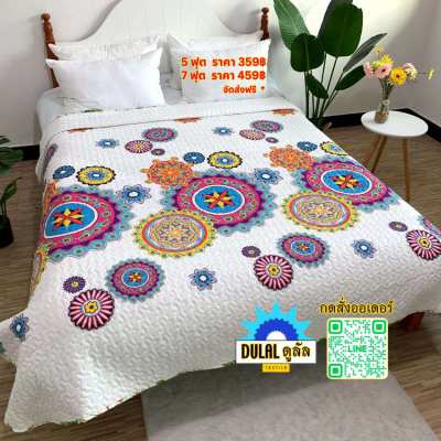 Quality Thick Bedspread, can be used as quilt, beautiful prints