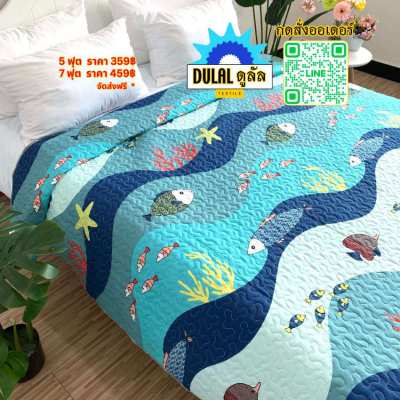 Quality Thick Bedspread, can be used as quilt, beautiful prints