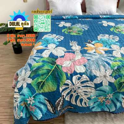 Quality Thick Bedspread, can be used as quilt, beautiful prints