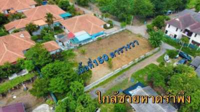 LAND FOR SALE - LAND SIZE 150 SQW (600 SQM). PRICE 1,650,000 THB.