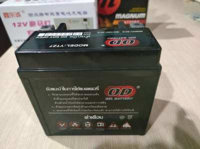 2 Nd hand Motorcycle battery and new charger for sale