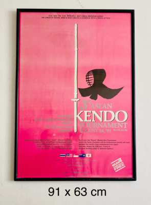 POSTER / 3rd Asean Kendo Tournament 