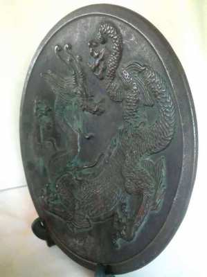 Vintage Brass Dragon Plate