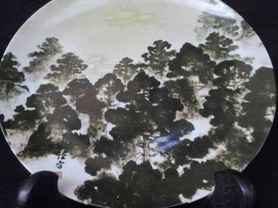 Ceramic Forest View Plate