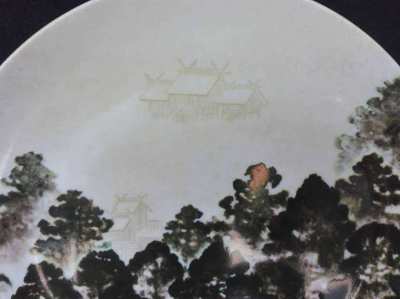 Ceramic Forest View Plate