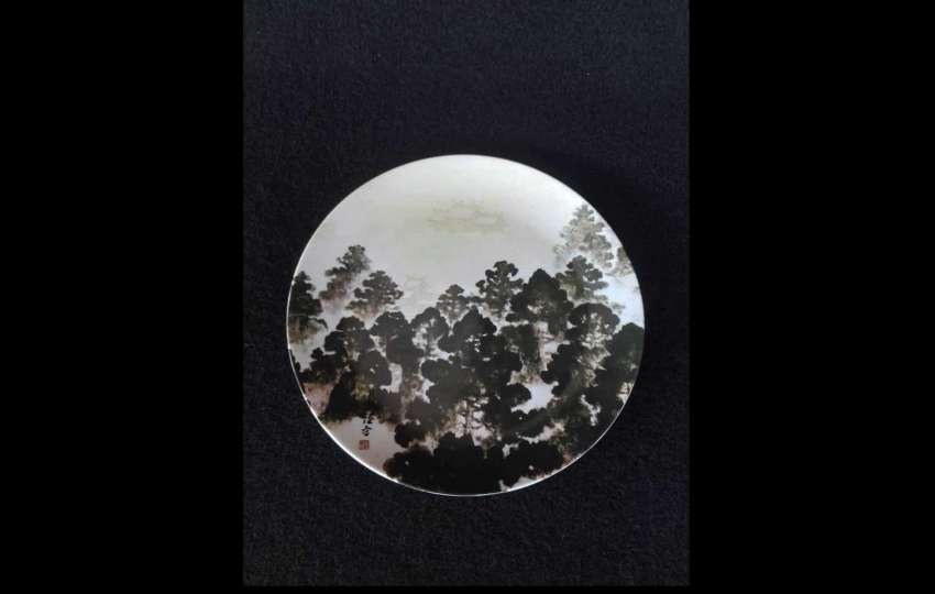 Ceramic Forest View Plate