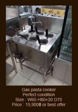 gas pasta cooker