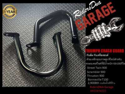 Triumph engine guard highway crash bars High Quality Triumph