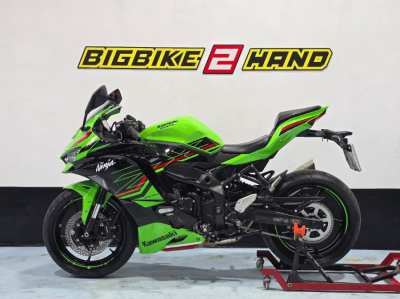 KAWASAKI ZX4R SE 2023