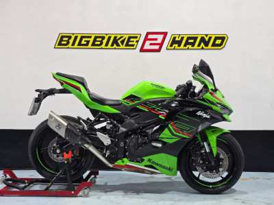 KAWASAKI ZX4R SE 2023