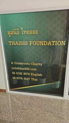 Thai888 Foundation Charity