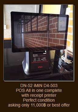 DN-52 POS All in one iMiN D4-503