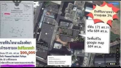 ที่ดิน ถนนพัทยาสาย 2