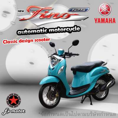 ํYamaha Fino 