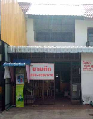 Shophouse - Reduced price for quick sale - ลดราคาขายด่วน