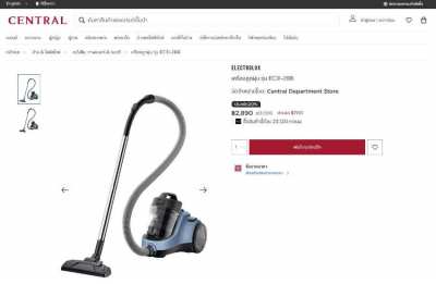 BAGLESS VACUUM CLEANER ELECTROLUX EC31-2BB