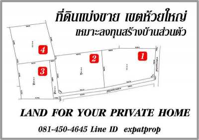 land for private home Huay Yai