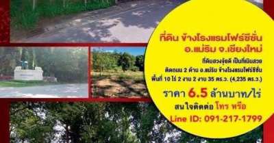 Direct Owner 10 Rai Land in Mae Rim next to Four Seasons Chiang Mai