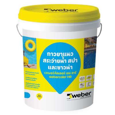 WEBERCOLOR HR SWIMMING POOL EPOXY GROUT--   18.5KG -- NEW