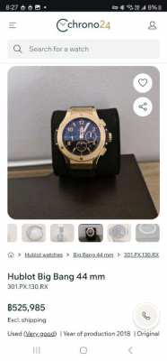 HUBLOT BIG BANG, ROSE GOLD, 44M