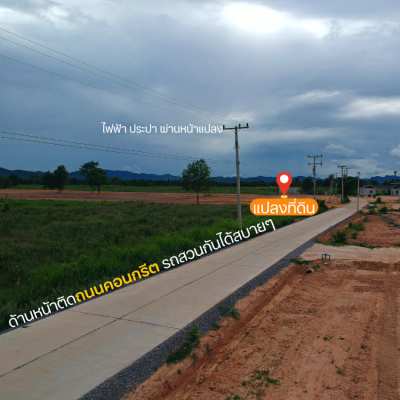 For Sale: Land in Hua Hin – 400 sq.m. starting at Only 490,000 THB