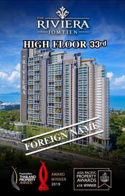 Riviera Jomtien High floor sea-view  